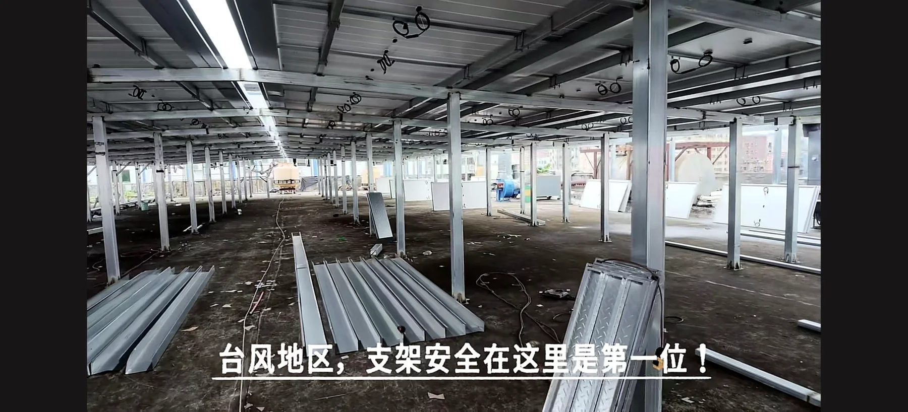 Real HOMESOL factory production hall